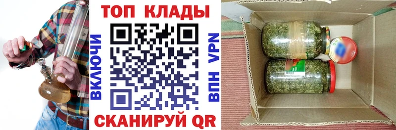 Где купить Куровское Cocaine  Мефедрон  ГАШ  Alpha PVP  МАРИХУАНА 