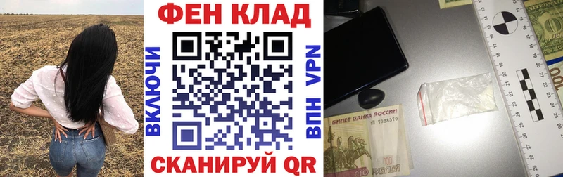 АМФЕТАМИН 97%  наркошоп  Куровское 