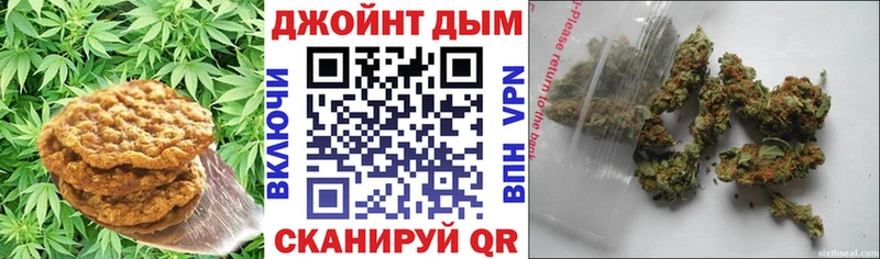 Печенье с ТГК конопля  Куровское 