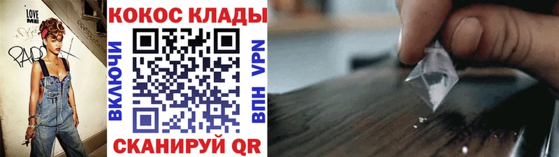 COCAIN 98%  магазин продажи   OMG ссылка  Куровское 