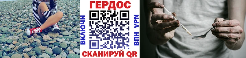 Героин VHQ Куровское