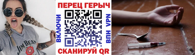 ГЕРОИН гречка  Куровское 