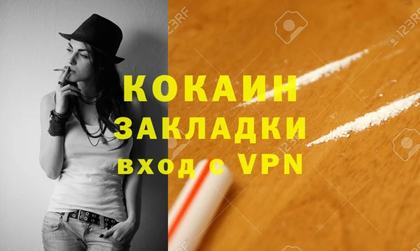 мяу мяу кристалл Покачи