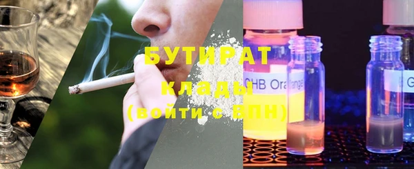 ПСИЛОЦИБИНОВЫЕ ГРИБЫ Балахна