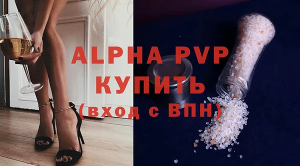 стафф Баксан