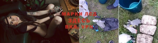 мяу мяу кристалл Покровск