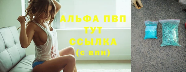 стафф Баксан