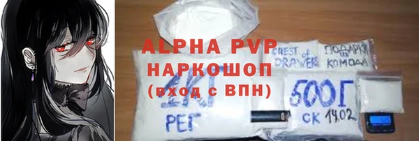 кокаин VHQ Покров