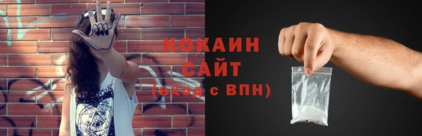 стафф Баксан