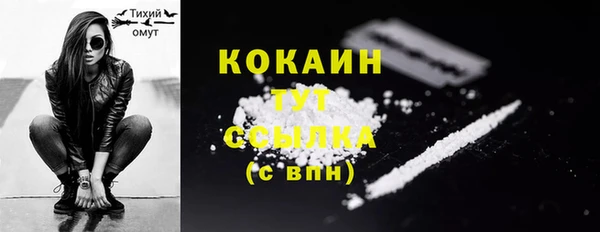 стафф Баксан