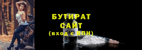 ПСИЛОЦИБИНОВЫЕ ГРИБЫ Балахна