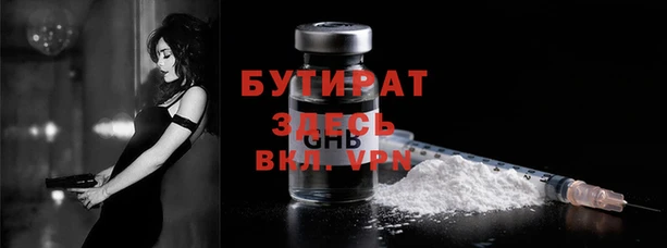 дурь Балабаново