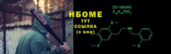 ПСИЛОЦИБИНОВЫЕ ГРИБЫ Балахна