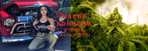мяу мяу кристалл Покачи