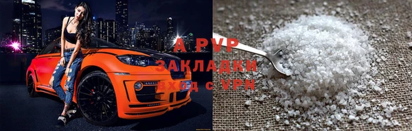 стафф Баксан