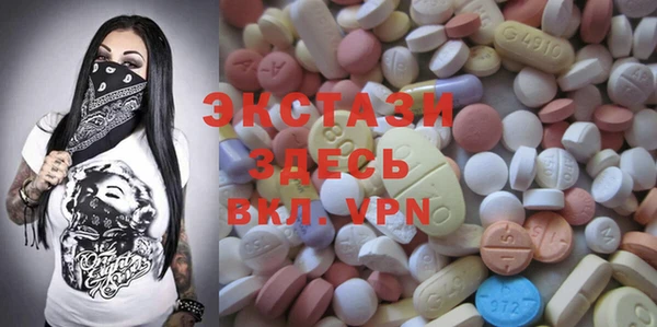мяу мяу кристалл Покровск