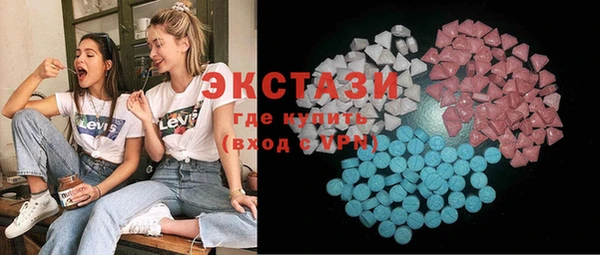 ПСИЛОЦИБИНОВЫЕ ГРИБЫ Балахна