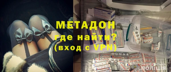 стафф Баксан