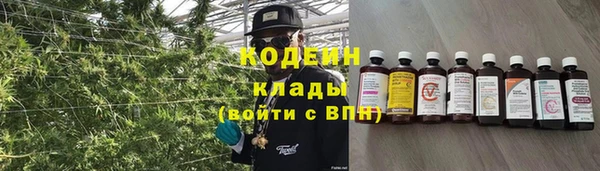 кокаин VHQ Покров