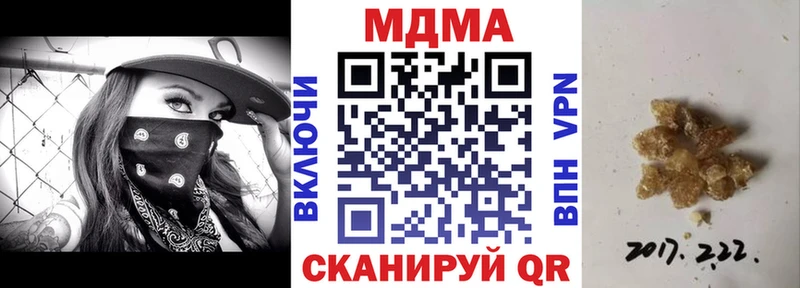 darknet состав  Куровское  МДМА Molly  ОМГ ОМГ tor 