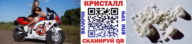 дарк нет состав  Куровское  Первитин пудра 