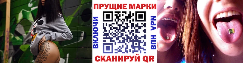 Наркотические марки 1,5мг  Куровское 