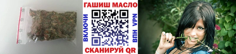 ОМГ ОМГ вход  Куровское  ТГК вейп 